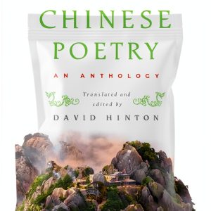 Chinese Poetry Anthology Kindle Edition by Farrar Straus and Giroux-0