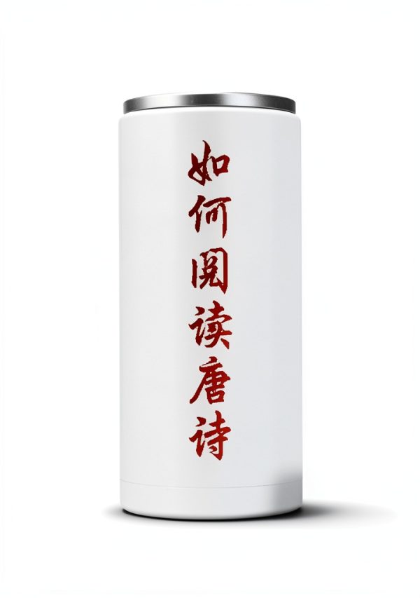 Chinese Poetry Kindle Classic Poems Collection by Unknown Author-0