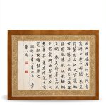 Chinese Poetry for Kindle - Dragon Reader Edition-0