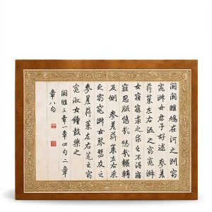 Chinese Poetry for Kindle - Dragon Reader Edition-0